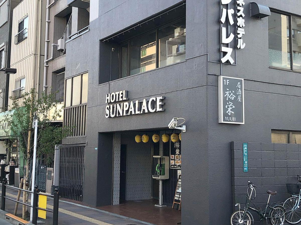 Business Hotel Sunpalace Tokyo Esterno foto